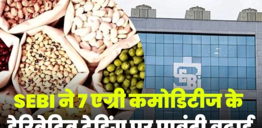 Sebi extends suspension of derivatives trade in 7 agri commodities for 1 yr